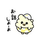 ごはんちゃん(仮)（個別スタンプ：8）