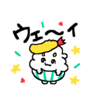 ごはんちゃん(仮)（個別スタンプ：10）