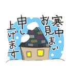 ほんわり冬スタンプ（個別スタンプ：14）