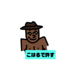 石黒えぐい（個別スタンプ：2）
