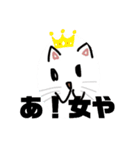 石黒えぐい（個別スタンプ：3）