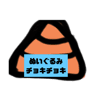 石黒えぐい（個別スタンプ：4）