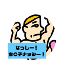 石黒えぐい（個別スタンプ：7）