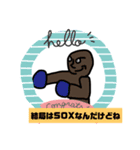 石黒えぐい（個別スタンプ：8）