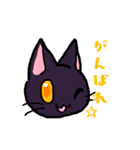 猫ネコすたんぷ（個別スタンプ：4）