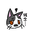 猫ネコすたんぷ（個別スタンプ：7）