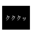 日常でつかる ゲーム風 ドット文字（個別スタンプ：2）