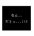 日常でつかる ゲーム風 ドット文字（個別スタンプ：3）