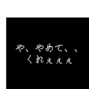 日常でつかる ゲーム風 ドット文字（個別スタンプ：4）