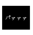 日常でつかる ゲーム風 ドット文字（個別スタンプ：9）