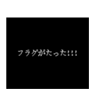 日常でつかる ゲーム風 ドット文字（個別スタンプ：12）