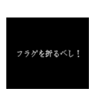 日常でつかる ゲーム風 ドット文字（個別スタンプ：13）