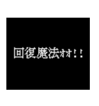 日常でつかる ゲーム風 ドット文字（個別スタンプ：14）