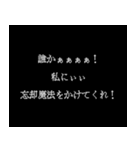 日常でつかる ゲーム風 ドット文字（個別スタンプ：15）