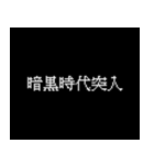 日常でつかる ゲーム風 ドット文字（個別スタンプ：16）