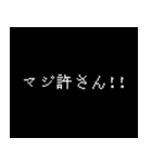 日常でつかる ゲーム風 ドット文字（個別スタンプ：18）