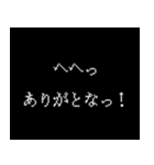 日常でつかる ゲーム風 ドット文字（個別スタンプ：19）