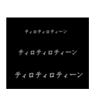 日常でつかる ゲーム風 ドット文字（個別スタンプ：20）