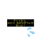日常あるある☝️（個別スタンプ：4）