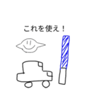 ロバートさんの日常。（個別スタンプ：9）