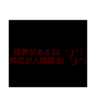 ワンチャイスタンプ2（個別スタンプ：7）