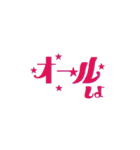 毎日使える飲み会スタンプ（個別スタンプ：2）