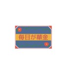 毎日使える飲み会スタンプ（個別スタンプ：5）