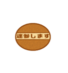 毎日使える飲み会スタンプ（個別スタンプ：8）