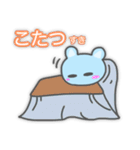 冬眠ベアーの新しい冬（個別スタンプ：8）