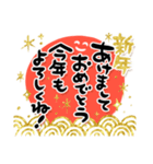 毎年使える でか筆文字 正月(再販)（個別スタンプ：9）