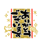 毎年使える でか筆文字 正月(再販)（個別スタンプ：31）