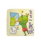 でんちゃんゆる絵スタンプ第一弾（個別スタンプ：11）