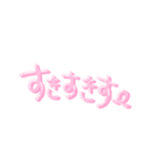 量産型めんへらしか勝たん。（個別スタンプ：2）