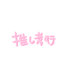 量産型めんへらしか勝たん。（個別スタンプ：3）