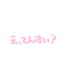 量産型めんへらしか勝たん。（個別スタンプ：4）