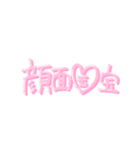 量産型めんへらしか勝たん。（個別スタンプ：7）
