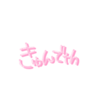 量産型めんへらしか勝たん。（個別スタンプ：15）