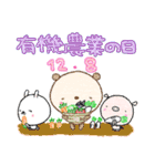 12月 ～今日は何の日？？～（個別スタンプ：9）