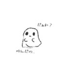 おばけさんはぽよぽよしてる（個別スタンプ：3）