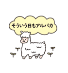 たのしい動物さん（個別スタンプ：31）