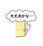 たのしい動物さん（個別スタンプ：37）