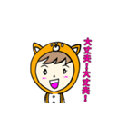 ちかちょの嘆き（個別スタンプ：1）