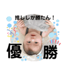 になぞーーん2（個別スタンプ：9）