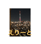 いけません。‼️（個別スタンプ：3）