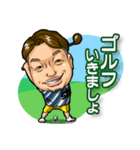 株式会社 匠屋 代表取締役社長 宮澤 和彦（個別スタンプ：15）