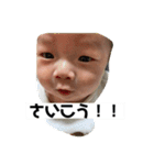 可愛い可愛い愛和（個別スタンプ：1）