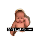 可愛い可愛い愛和（個別スタンプ：8）