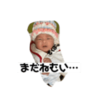 可愛い可愛い愛和（個別スタンプ：12）