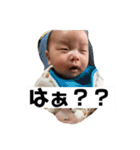 可愛い可愛い愛和（個別スタンプ：16）