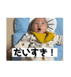 可愛い可愛い愛和（個別スタンプ：17）